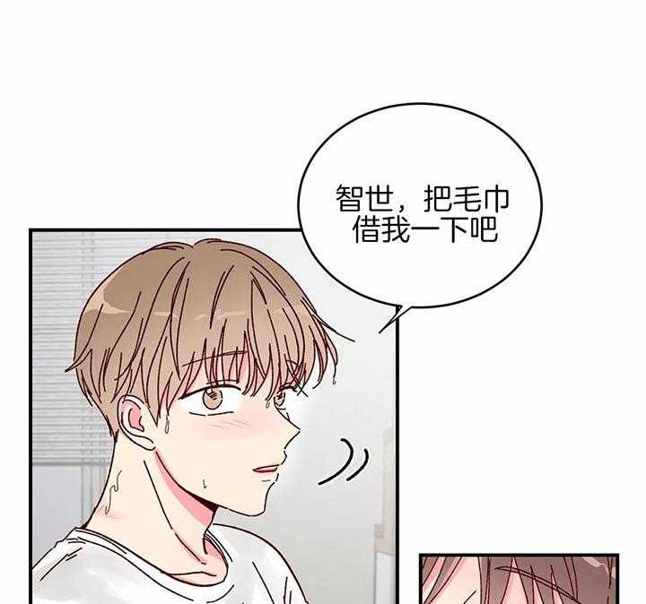 《理事的甜点》漫画最新章节第27话 印记免费下拉式在线观看章节第【18】张图片