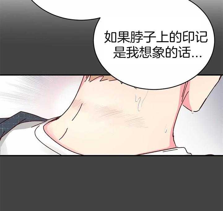 《理事的甜点》漫画最新章节第28话 干什么呢弟弟免费下拉式在线观看章节第【12】张图片