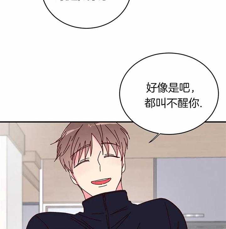 《理事的甜点》漫画最新章节第28话 干什么呢弟弟免费下拉式在线观看章节第【32】张图片