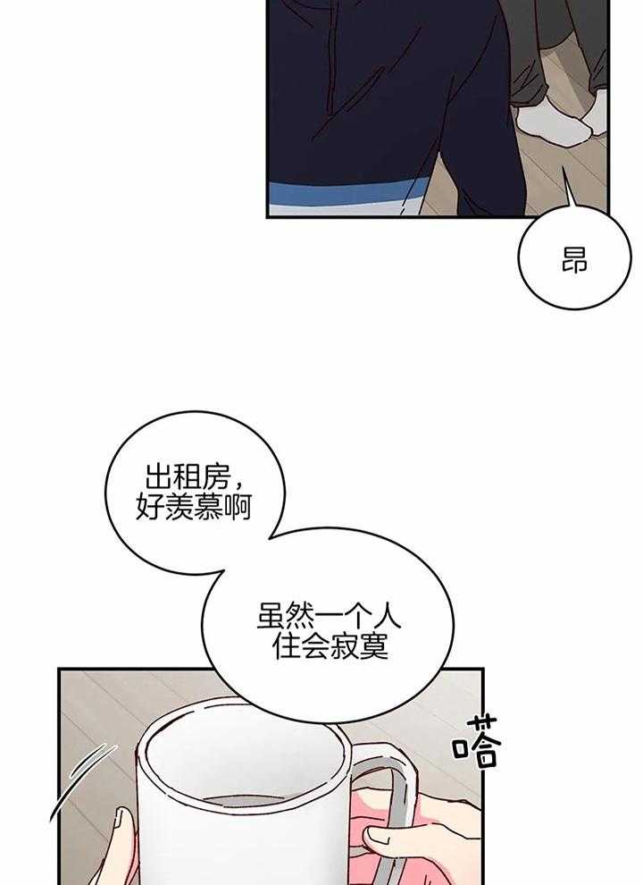 《理事的甜点》漫画最新章节第28话 干什么呢弟弟免费下拉式在线观看章节第【47】张图片