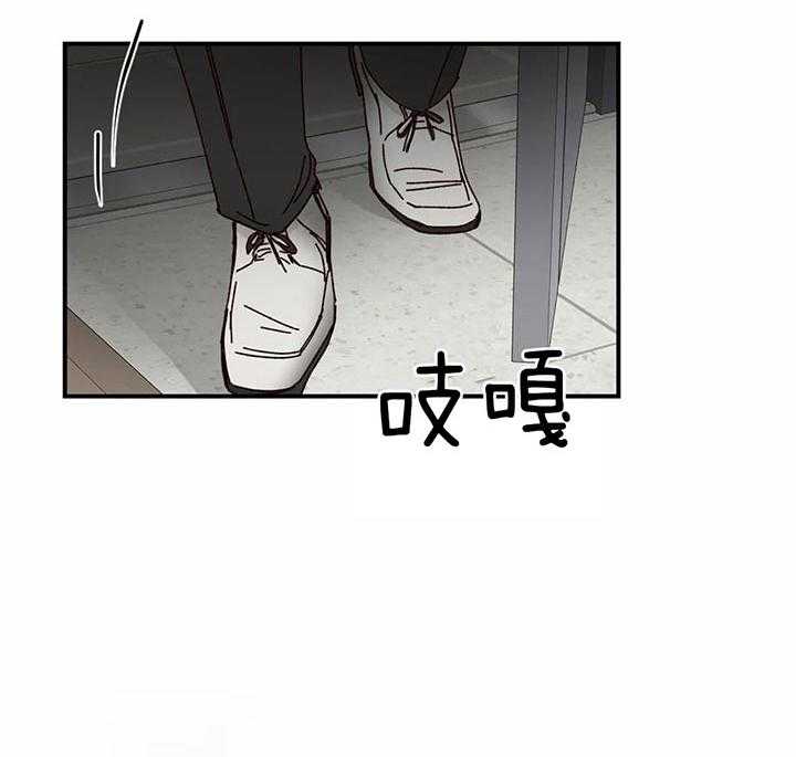 《理事的甜点》漫画最新章节第28话 干什么呢弟弟免费下拉式在线观看章节第【2】张图片