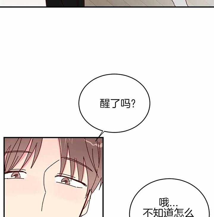 《理事的甜点》漫画最新章节第28话 干什么呢弟弟免费下拉式在线观看章节第【34】张图片