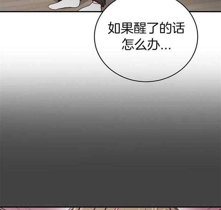 《理事的甜点》漫画最新章节第28话 干什么呢弟弟免费下拉式在线观看章节第【17】张图片