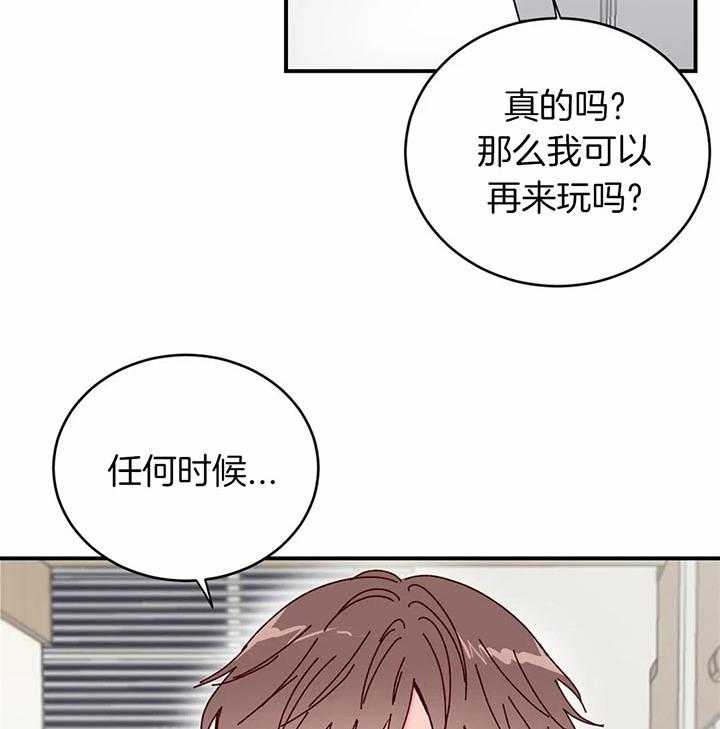 《理事的甜点》漫画最新章节第28话 干什么呢弟弟免费下拉式在线观看章节第【26】张图片