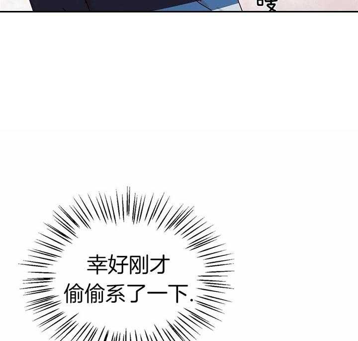 《理事的甜点》漫画最新章节第28话 干什么呢弟弟免费下拉式在线观看章节第【4】张图片