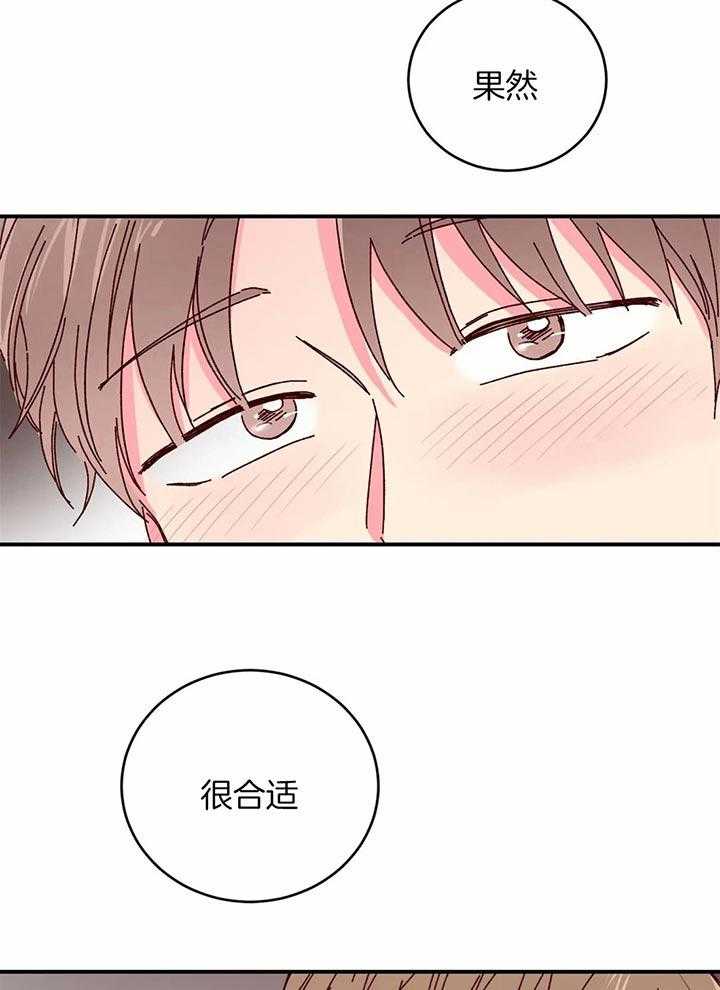 《理事的甜点》漫画最新章节第28话 干什么呢弟弟免费下拉式在线观看章节第【38】张图片