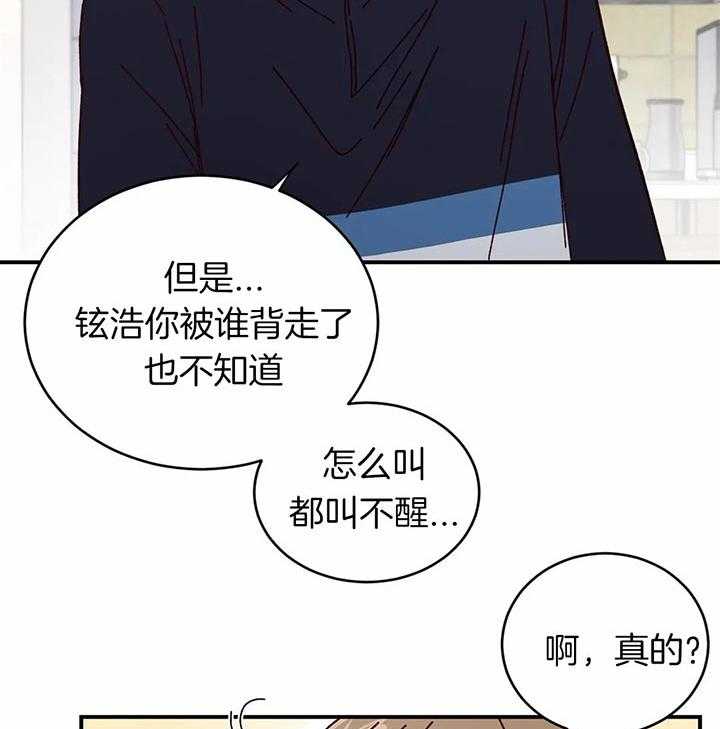 《理事的甜点》漫画最新章节第28话 干什么呢弟弟免费下拉式在线观看章节第【31】张图片