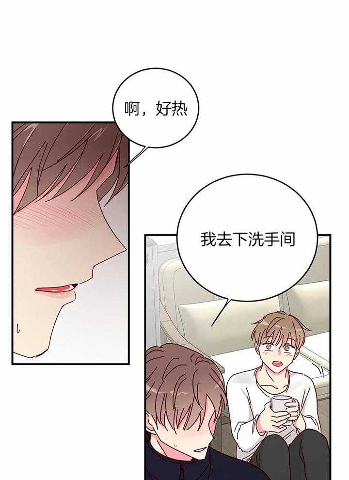 《理事的甜点》漫画最新章节第28话 干什么呢弟弟免费下拉式在线观看章节第【48】张图片