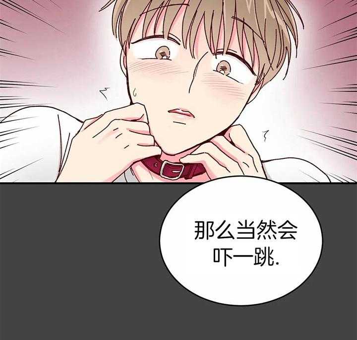 《理事的甜点》漫画最新章节第28话 干什么呢弟弟免费下拉式在线观看章节第【16】张图片