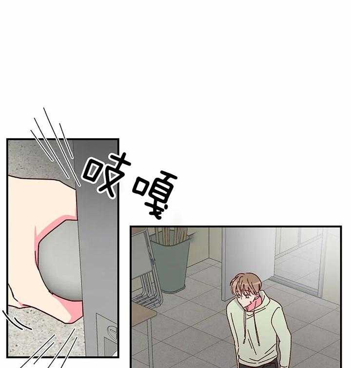 《理事的甜点》漫画最新章节第30话 还不快去免费下拉式在线观看章节第【22】张图片