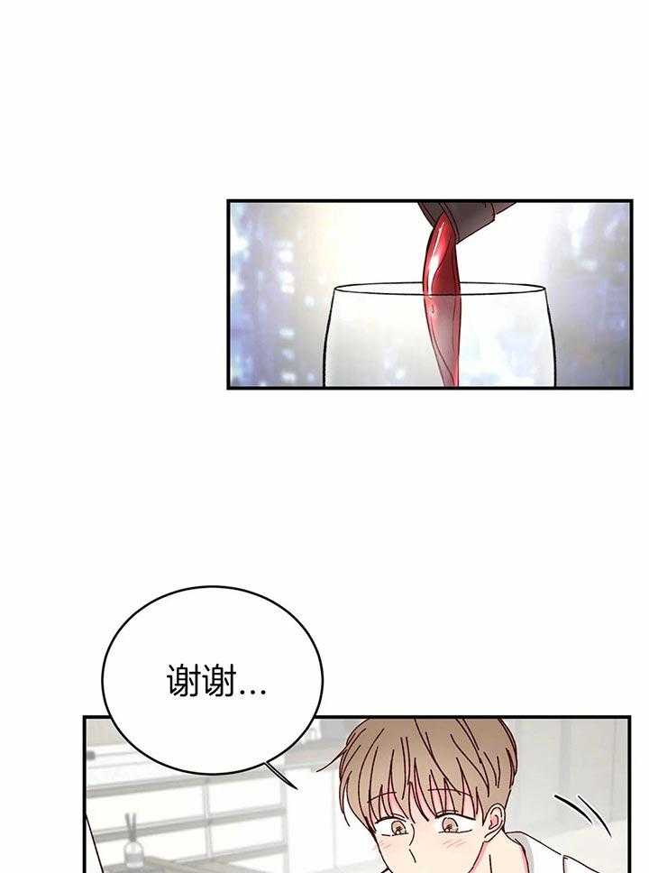 《理事的甜点》漫画最新章节第33话 是我给你免费下拉式在线观看章节第【30】张图片