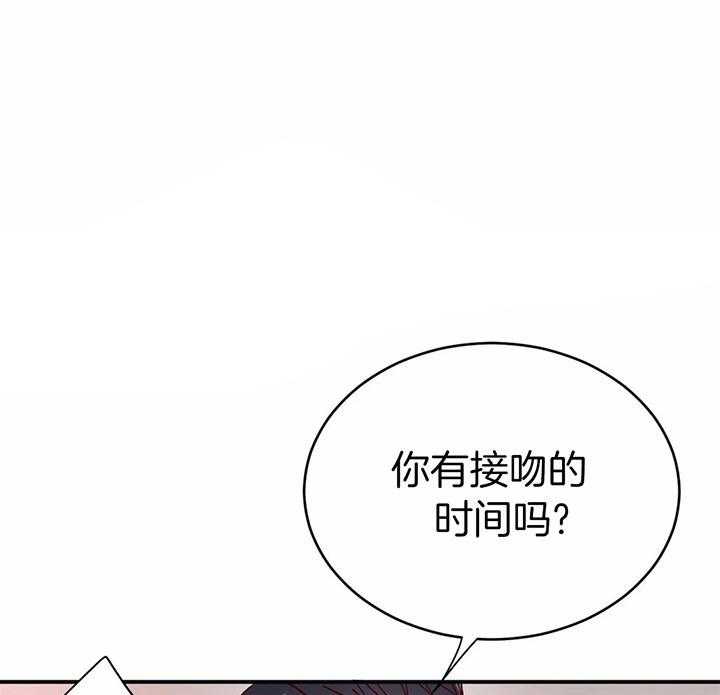 《理事的甜点》漫画最新章节第33话 是我给你免费下拉式在线观看章节第【6】张图片