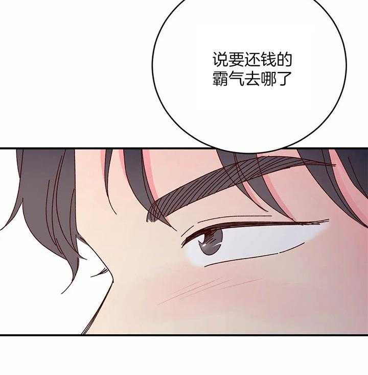 《理事的甜点》漫画最新章节第35话 酒劲上来了免费下拉式在线观看章节第【17】张图片