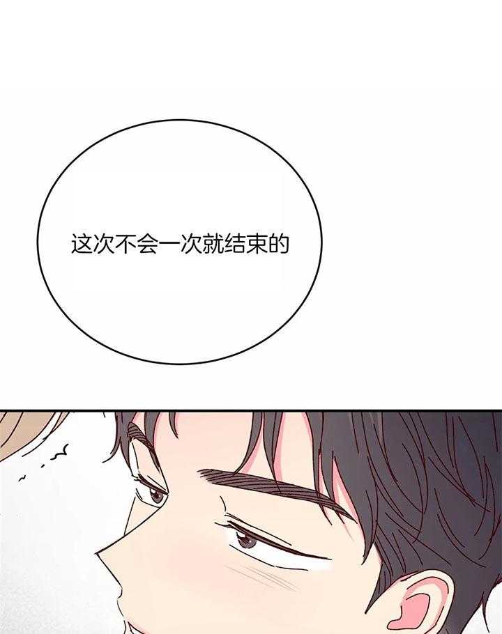 《理事的甜点》漫画最新章节第35话 酒劲上来了免费下拉式在线观看章节第【16】张图片