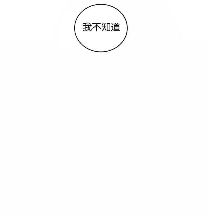 《理事的甜点》漫画最新章节第36话 我会努力的免费下拉式在线观看章节第【3】张图片