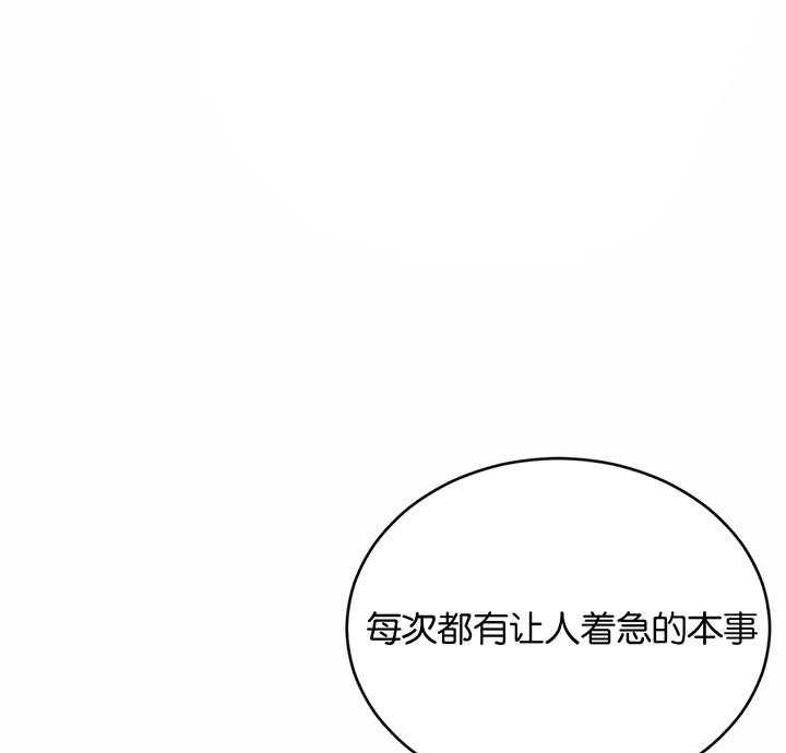 《理事的甜点》漫画最新章节第36话 我会努力的免费下拉式在线观看章节第【39】张图片