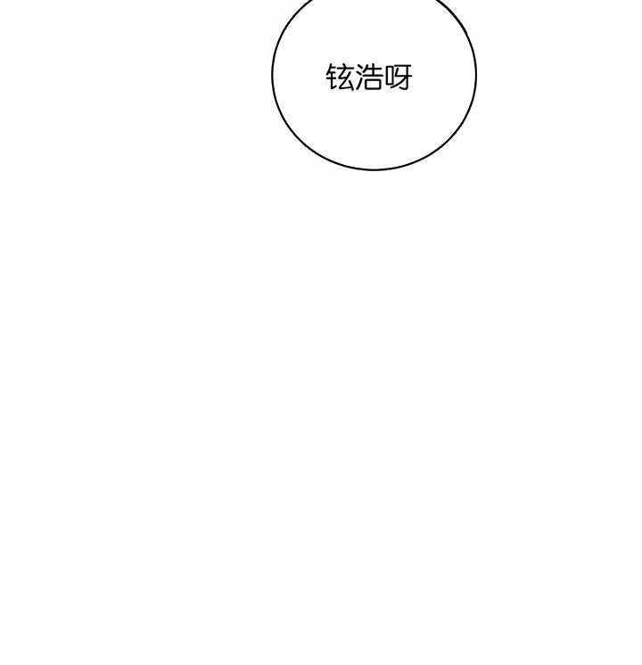 《理事的甜点》漫画最新章节第36话 我会努力的免费下拉式在线观看章节第【6】张图片