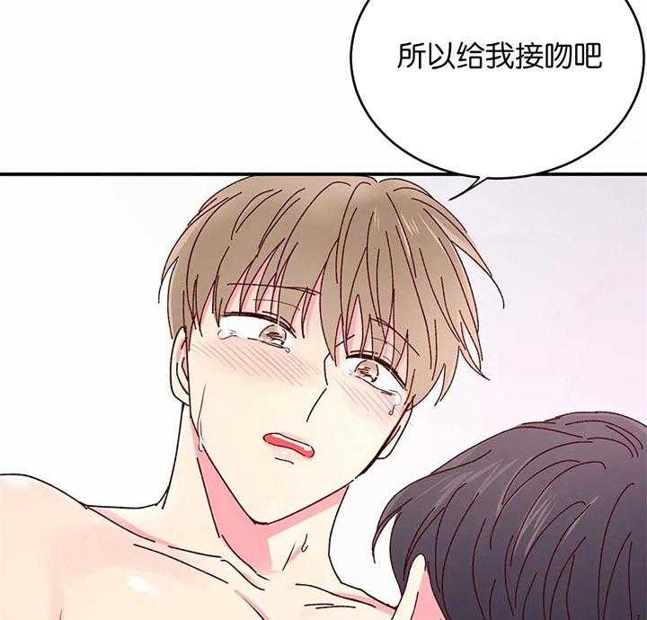 《理事的甜点》漫画最新章节第36话 我会努力的免费下拉式在线观看章节第【31】张图片