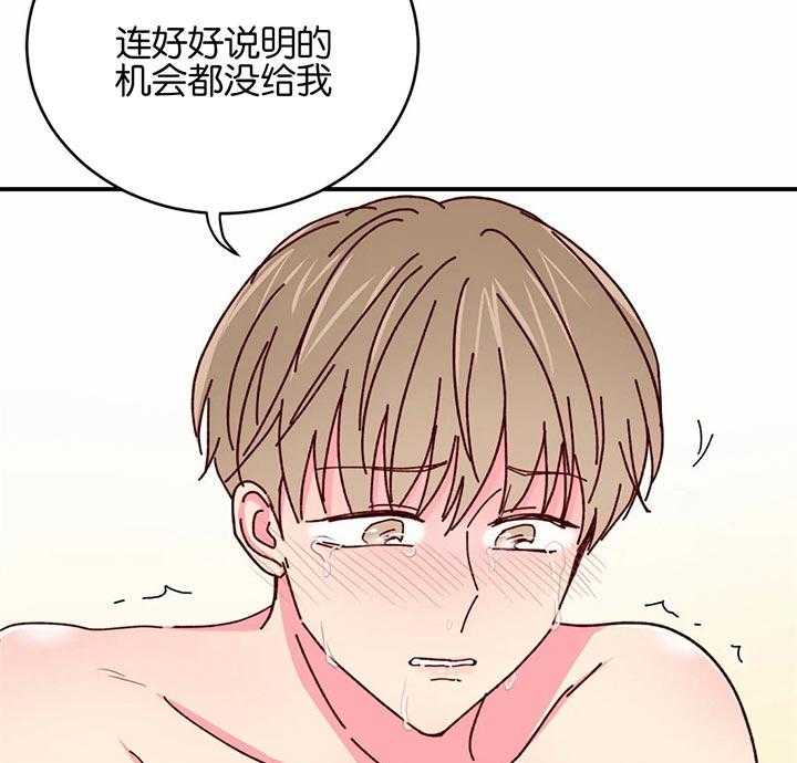 《理事的甜点》漫画最新章节第36话 我会努力的免费下拉式在线观看章节第【37】张图片