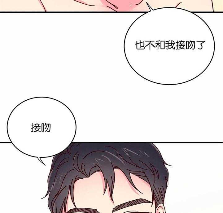 《理事的甜点》漫画最新章节第36话 我会努力的免费下拉式在线观看章节第【36】张图片