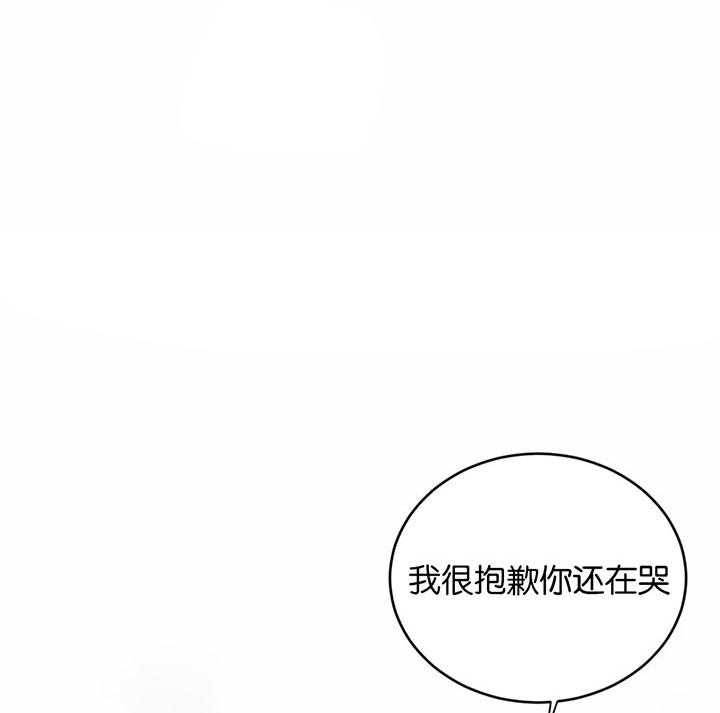 《理事的甜点》漫画最新章节第36话 我会努力的免费下拉式在线观看章节第【16】张图片