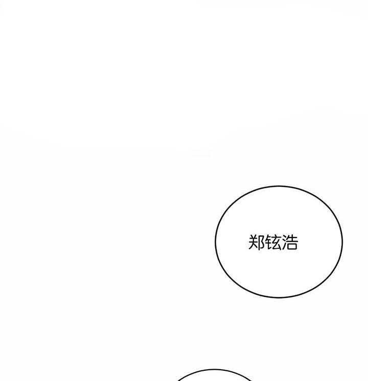 《理事的甜点》漫画最新章节第36话 我会努力的免费下拉式在线观看章节第【7】张图片