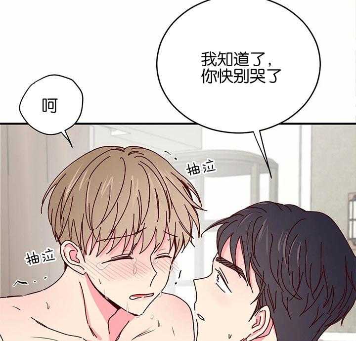 《理事的甜点》漫画最新章节第36话 我会努力的免费下拉式在线观看章节第【29】张图片