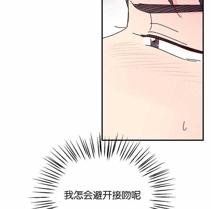 《理事的甜点》漫画最新章节第36话 我会努力的免费下拉式在线观看章节第【20】张图片