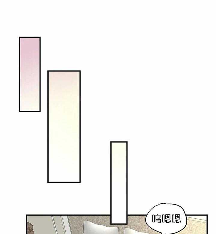 《理事的甜点》漫画最新章节第37话 给与切实的补偿免费下拉式在线观看章节第【29】张图片