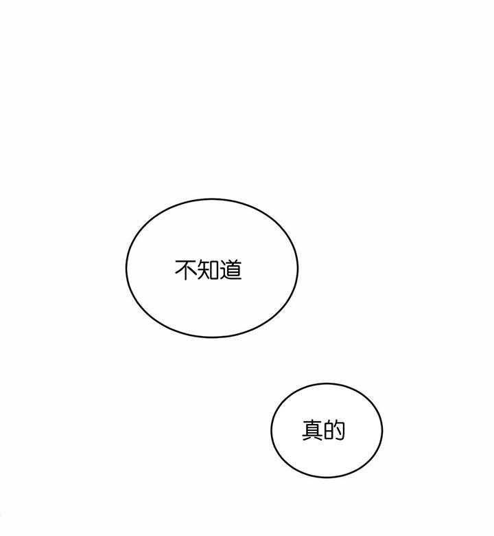 《理事的甜点》漫画最新章节第37话 给与切实的补偿免费下拉式在线观看章节第【36】张图片