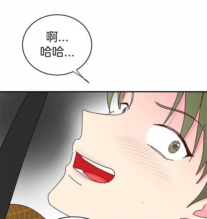 《理事的甜点》漫画最新章节第39话 变态崽子免费下拉式在线观看章节第【21】张图片