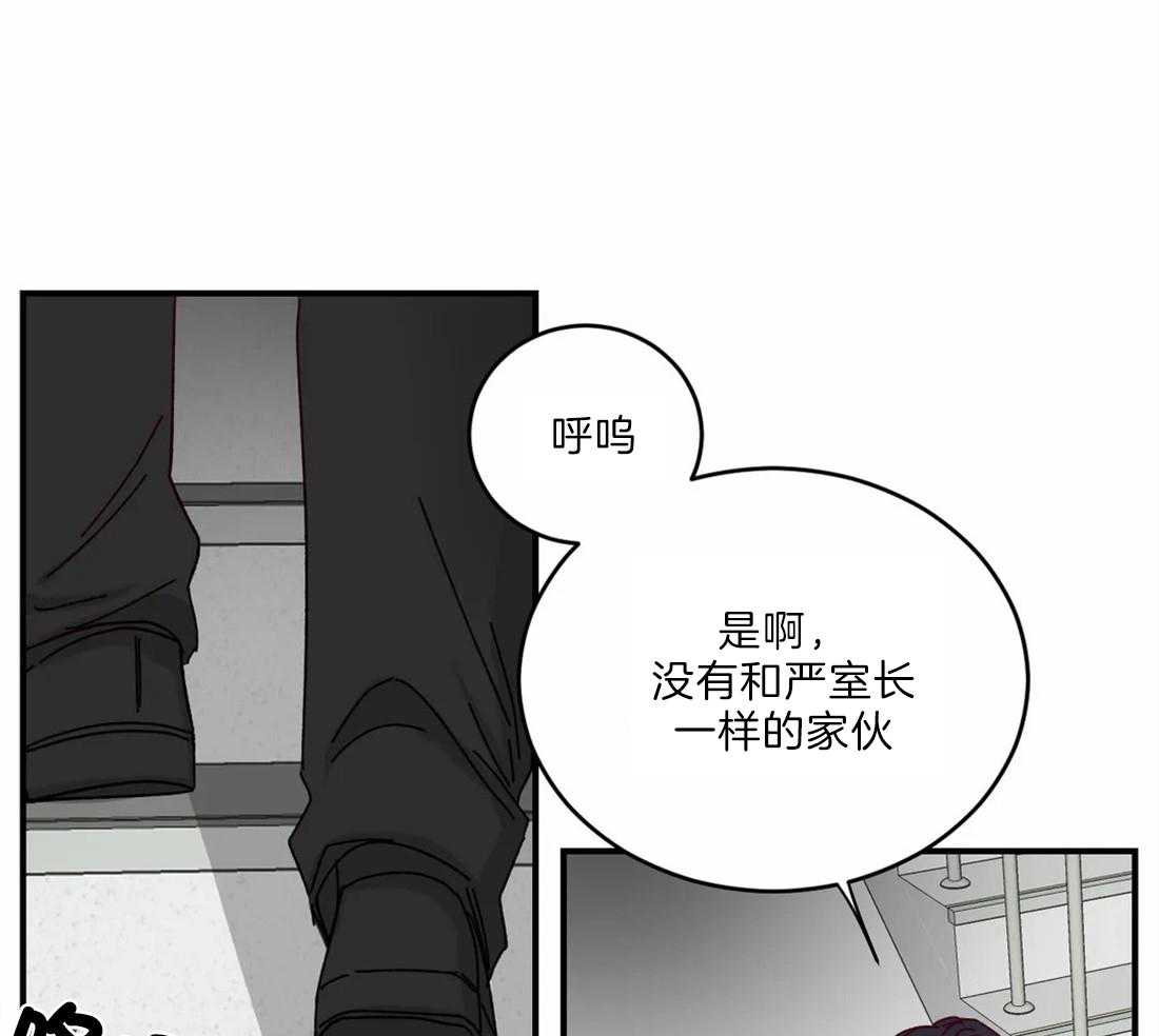 《理事的甜点》漫画最新章节第41话 还等着免费下拉式在线观看章节第【6】张图片