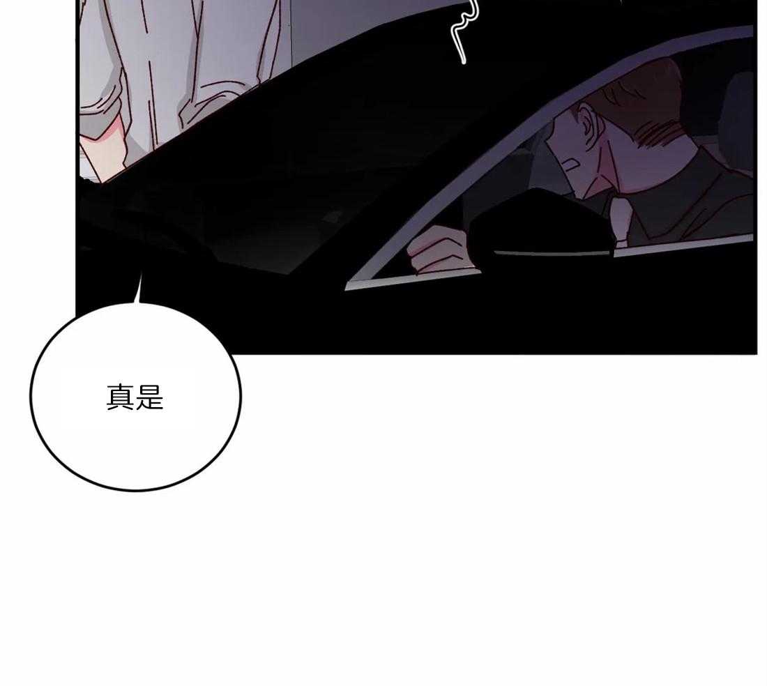 《理事的甜点》漫画最新章节第41话 还等着免费下拉式在线观看章节第【7】张图片