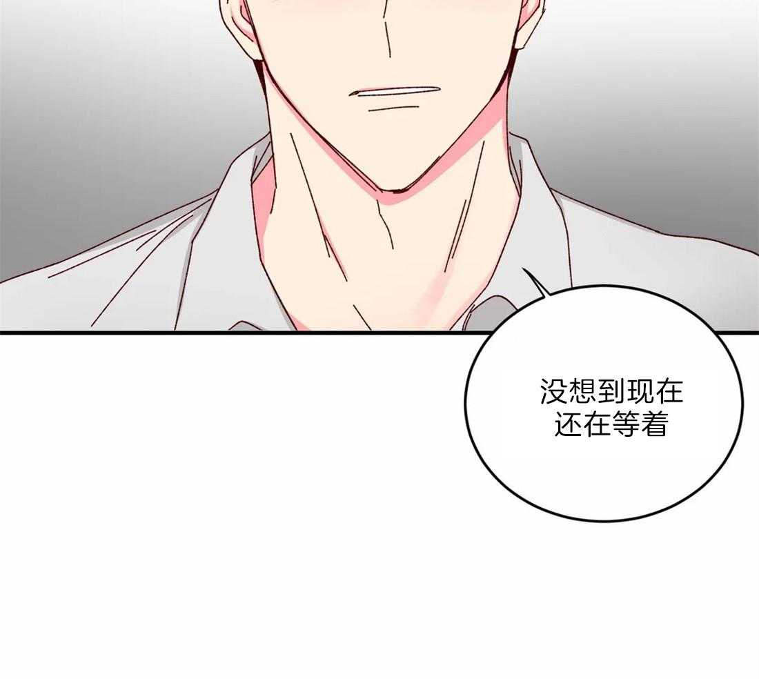 《理事的甜点》漫画最新章节第41话 还等着免费下拉式在线观看章节第【1】张图片