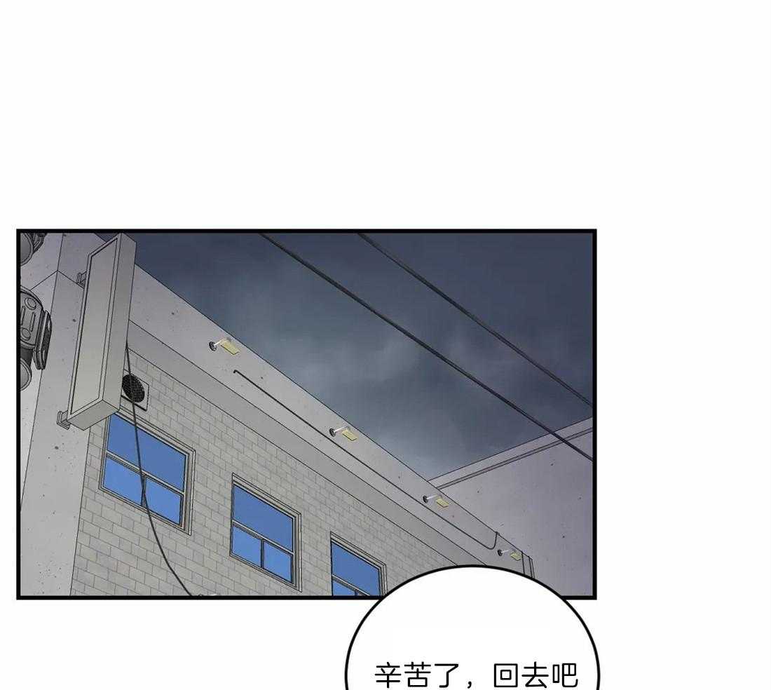 《理事的甜点》漫画最新章节第41话 还等着免费下拉式在线观看章节第【9】张图片