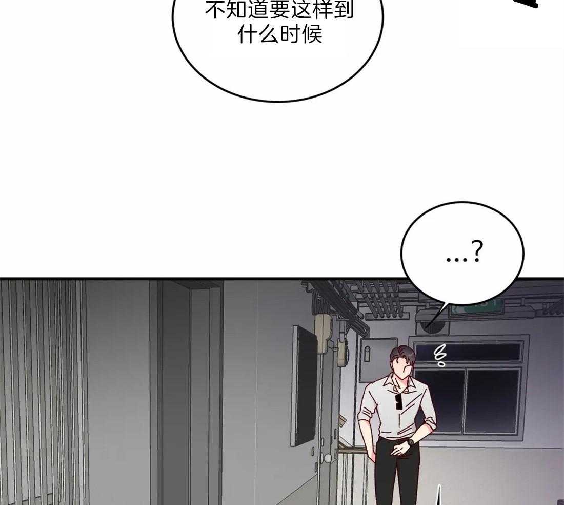 《理事的甜点》漫画最新章节第41话 还等着免费下拉式在线观看章节第【4】张图片