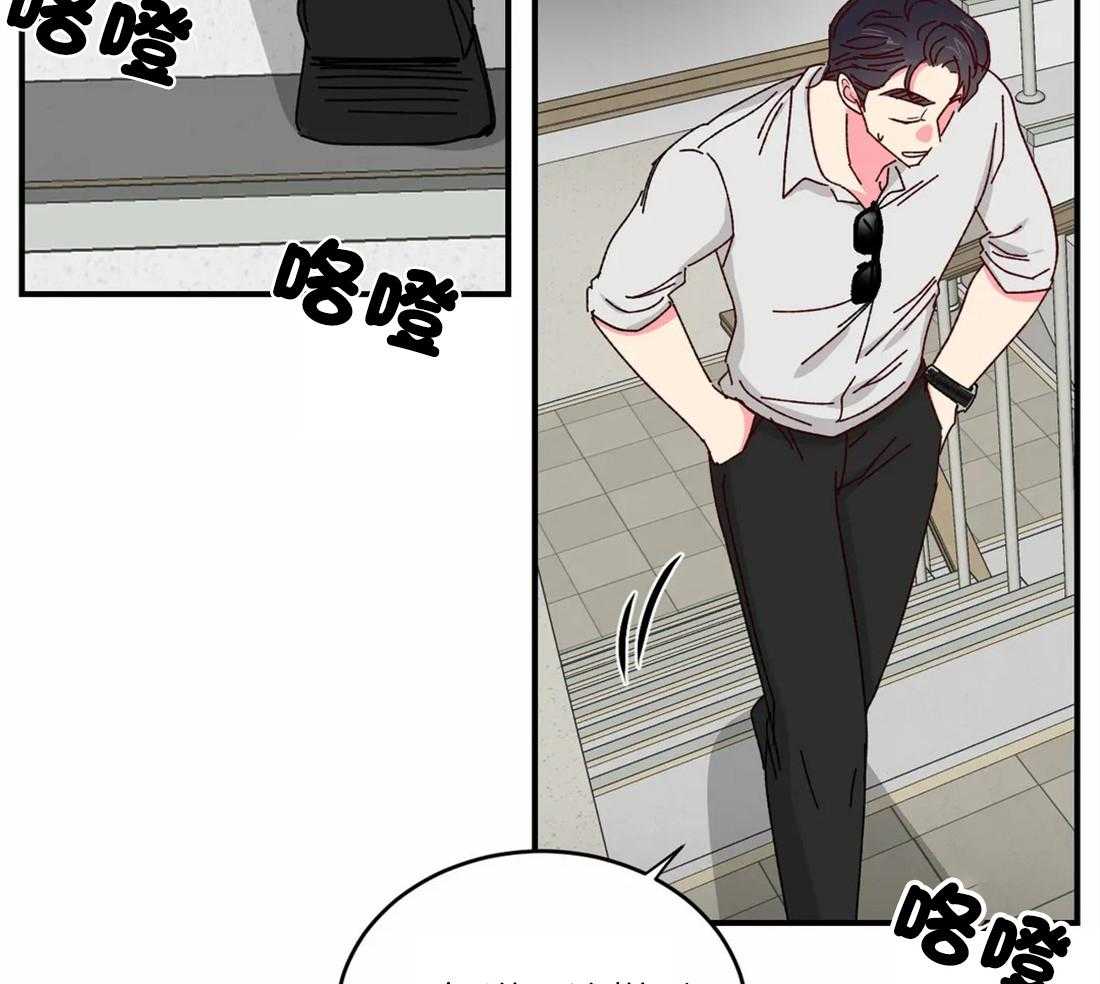 《理事的甜点》漫画最新章节第41话 还等着免费下拉式在线观看章节第【5】张图片