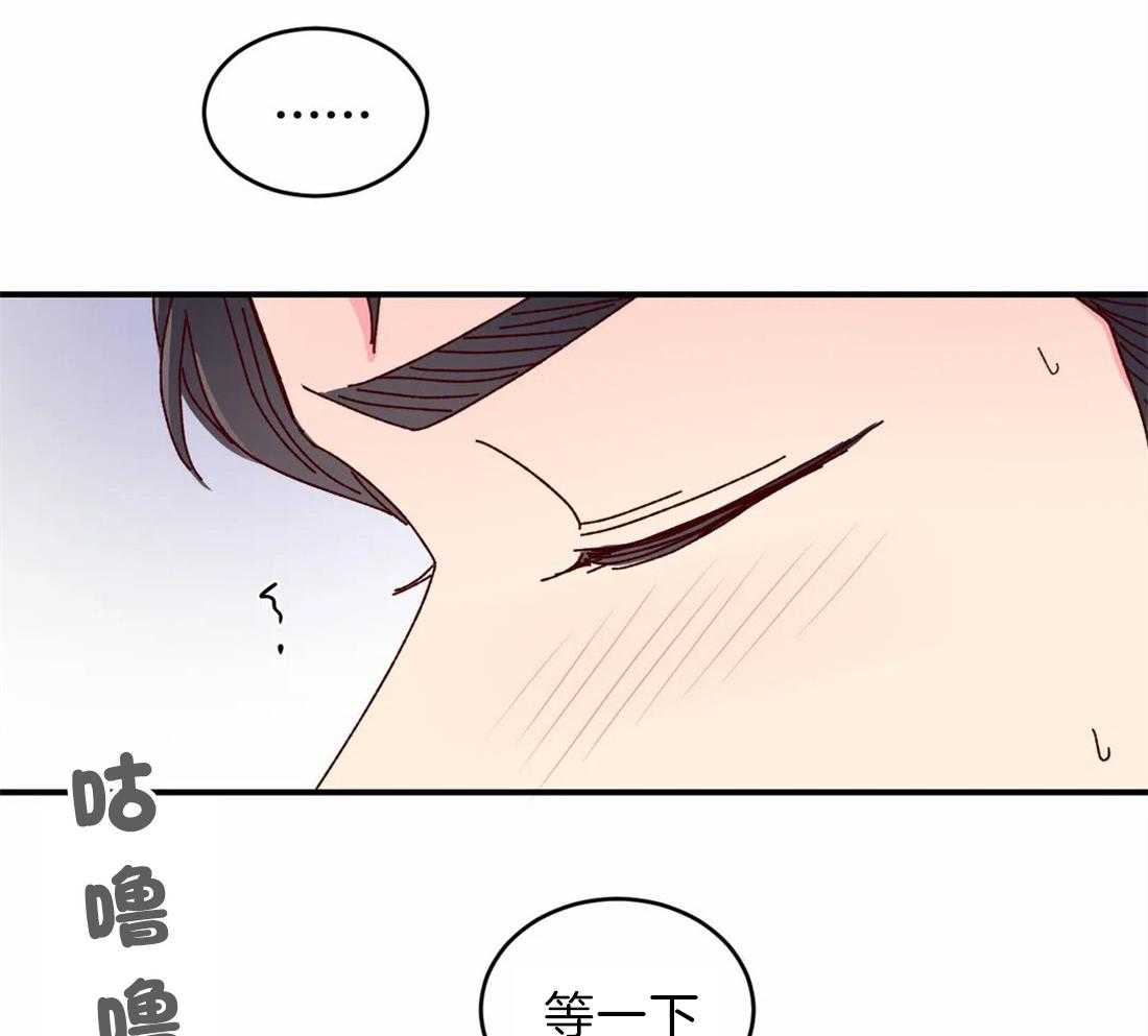 《理事的甜点》漫画最新章节第42话 不走免费下拉式在线观看章节第【10】张图片