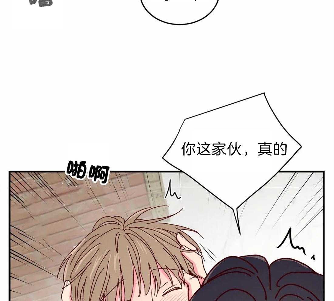 《理事的甜点》漫画最新章节第42话 不走免费下拉式在线观看章节第【9】张图片