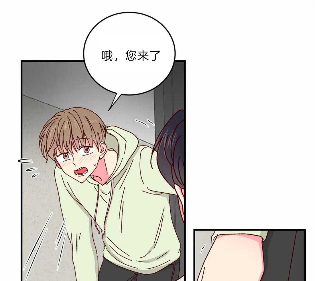 《理事的甜点》漫画最新章节第42话 不走免费下拉式在线观看章节第【40】张图片