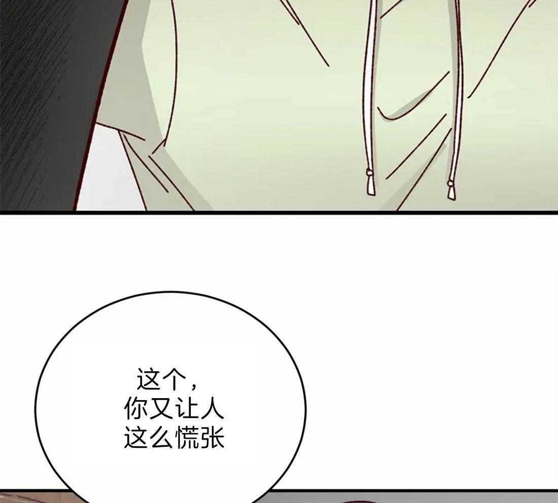 《理事的甜点》漫画最新章节第42话 不走免费下拉式在线观看章节第【23】张图片