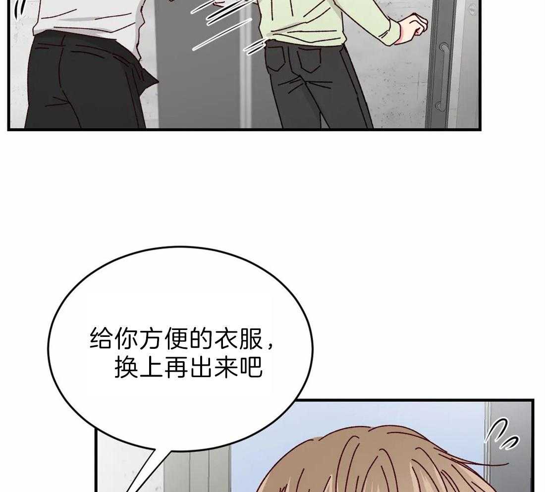 《理事的甜点》漫画最新章节第42话 不走免费下拉式在线观看章节第【6】张图片