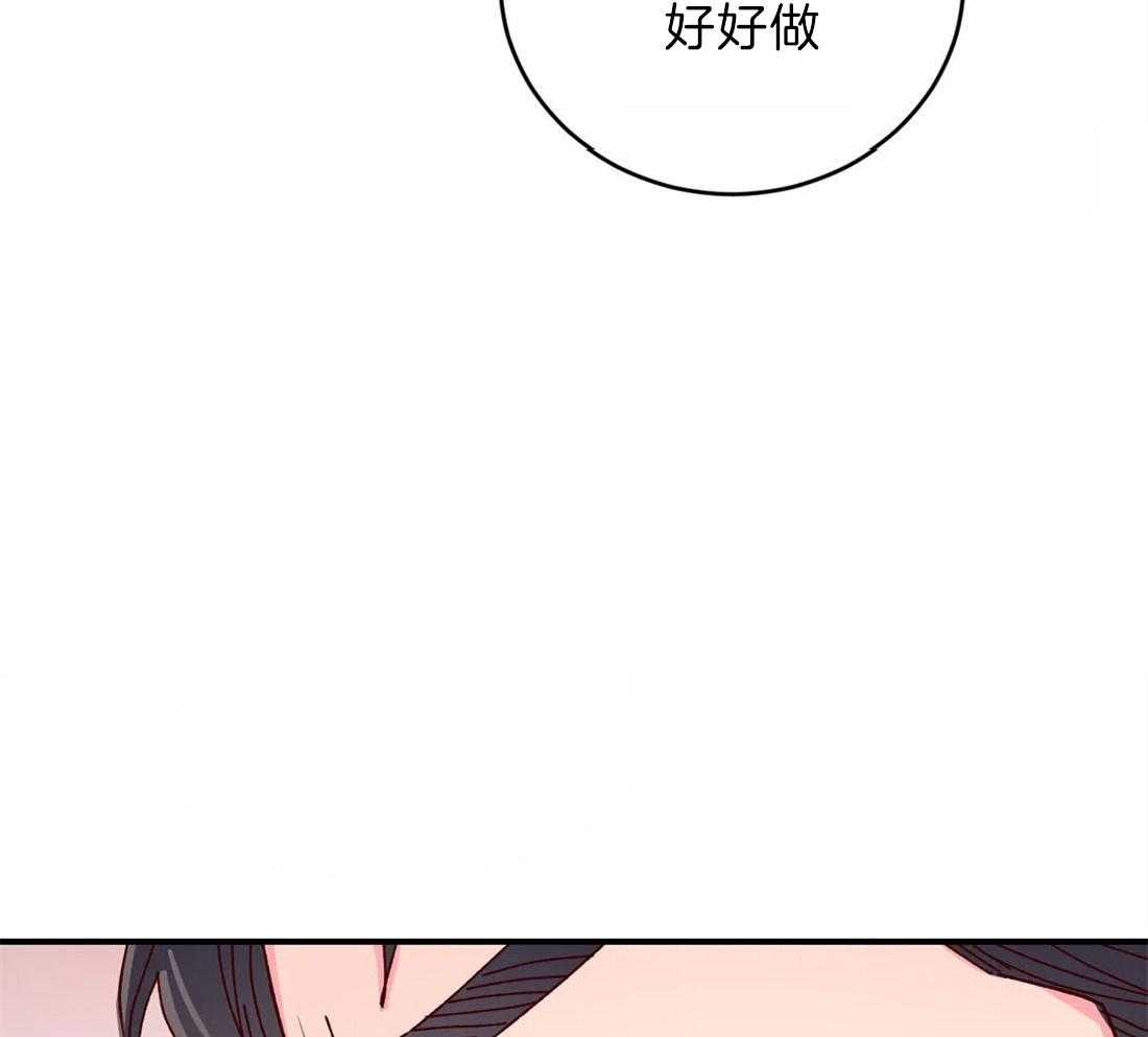 《理事的甜点》漫画最新章节第42话 不走免费下拉式在线观看章节第【12】张图片