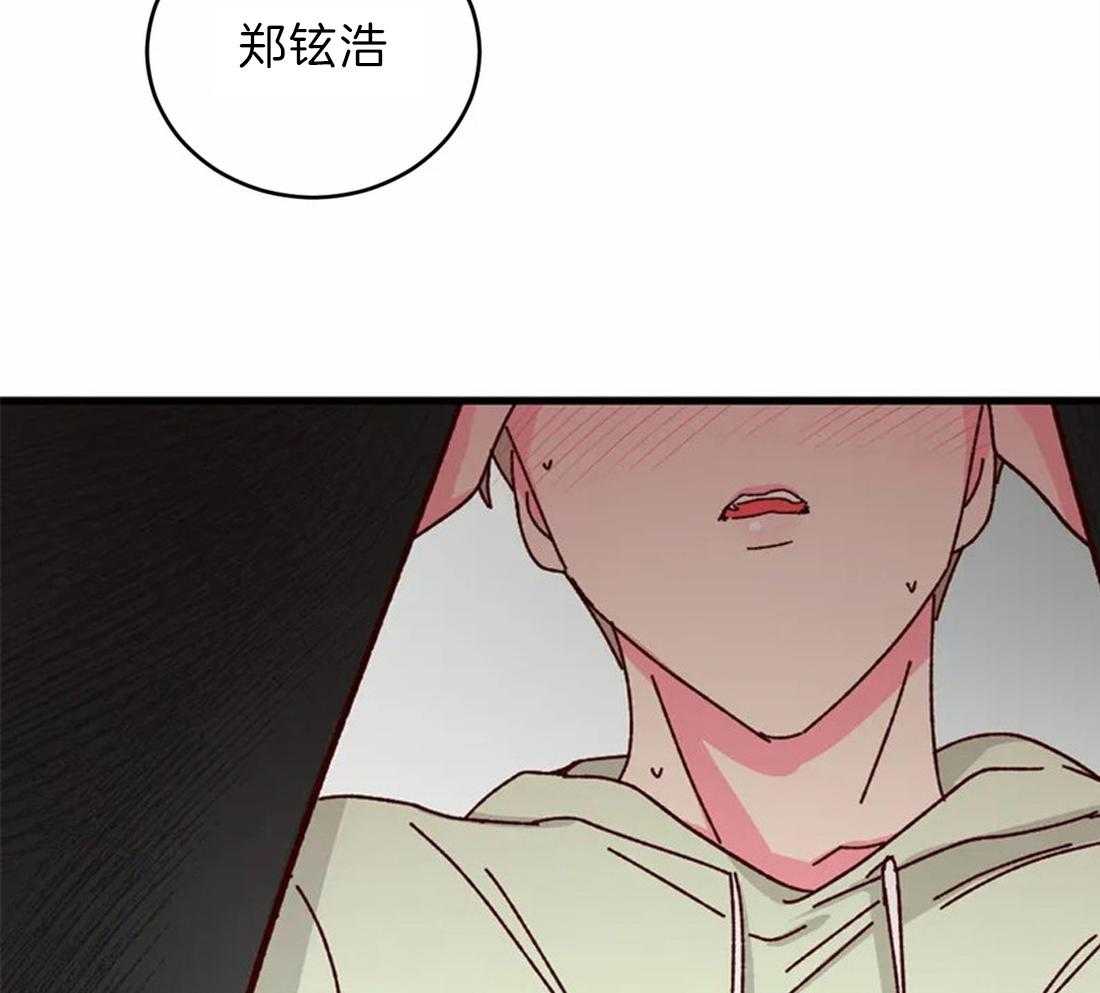 《理事的甜点》漫画最新章节第42话 不走免费下拉式在线观看章节第【24】张图片