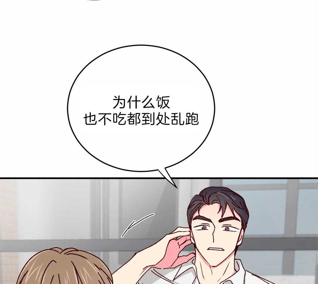 《理事的甜点》漫画最新章节第43话 感谢免费下拉式在线观看章节第【10】张图片