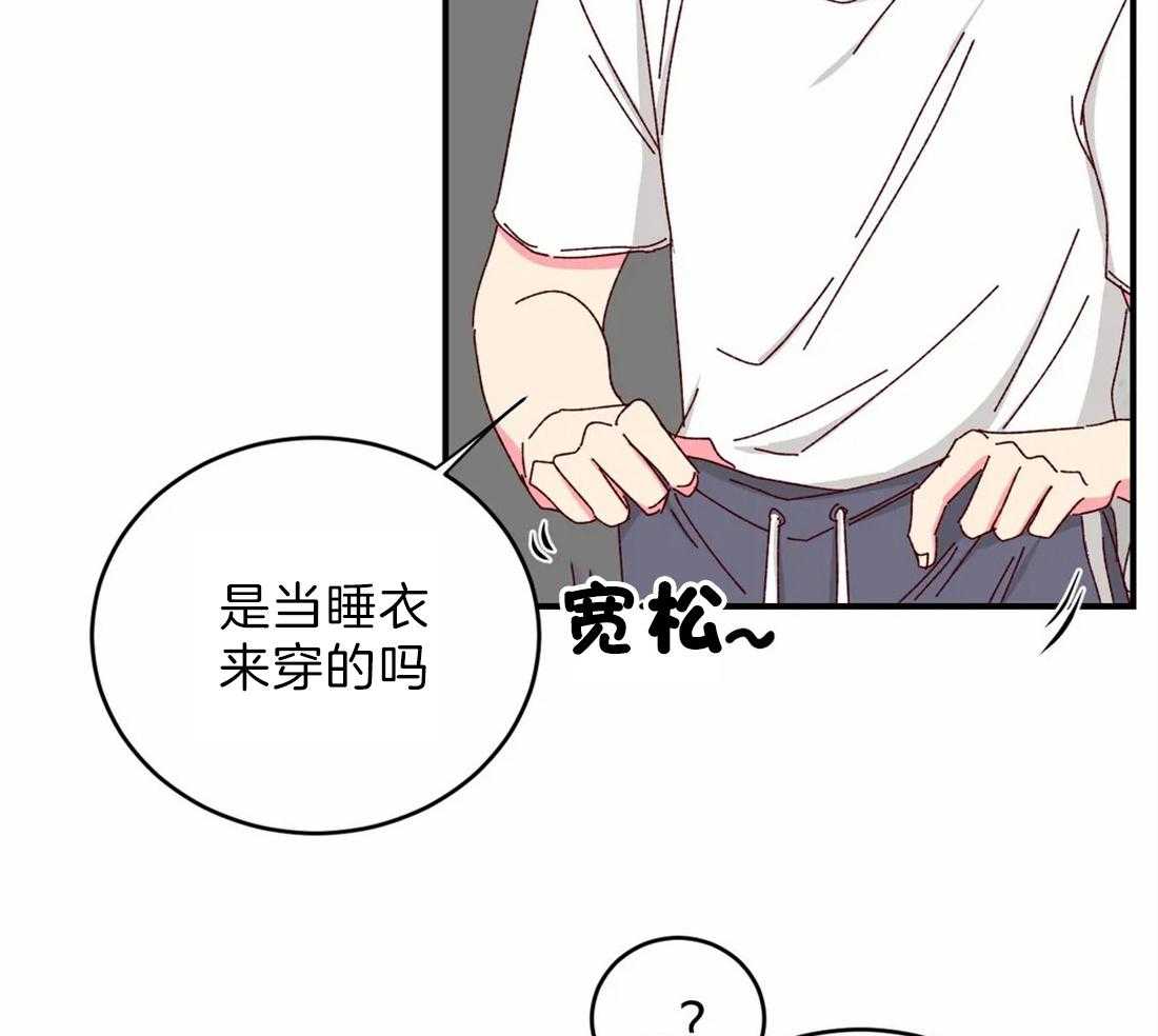 《理事的甜点》漫画最新章节第43话 感谢免费下拉式在线观看章节第【37】张图片