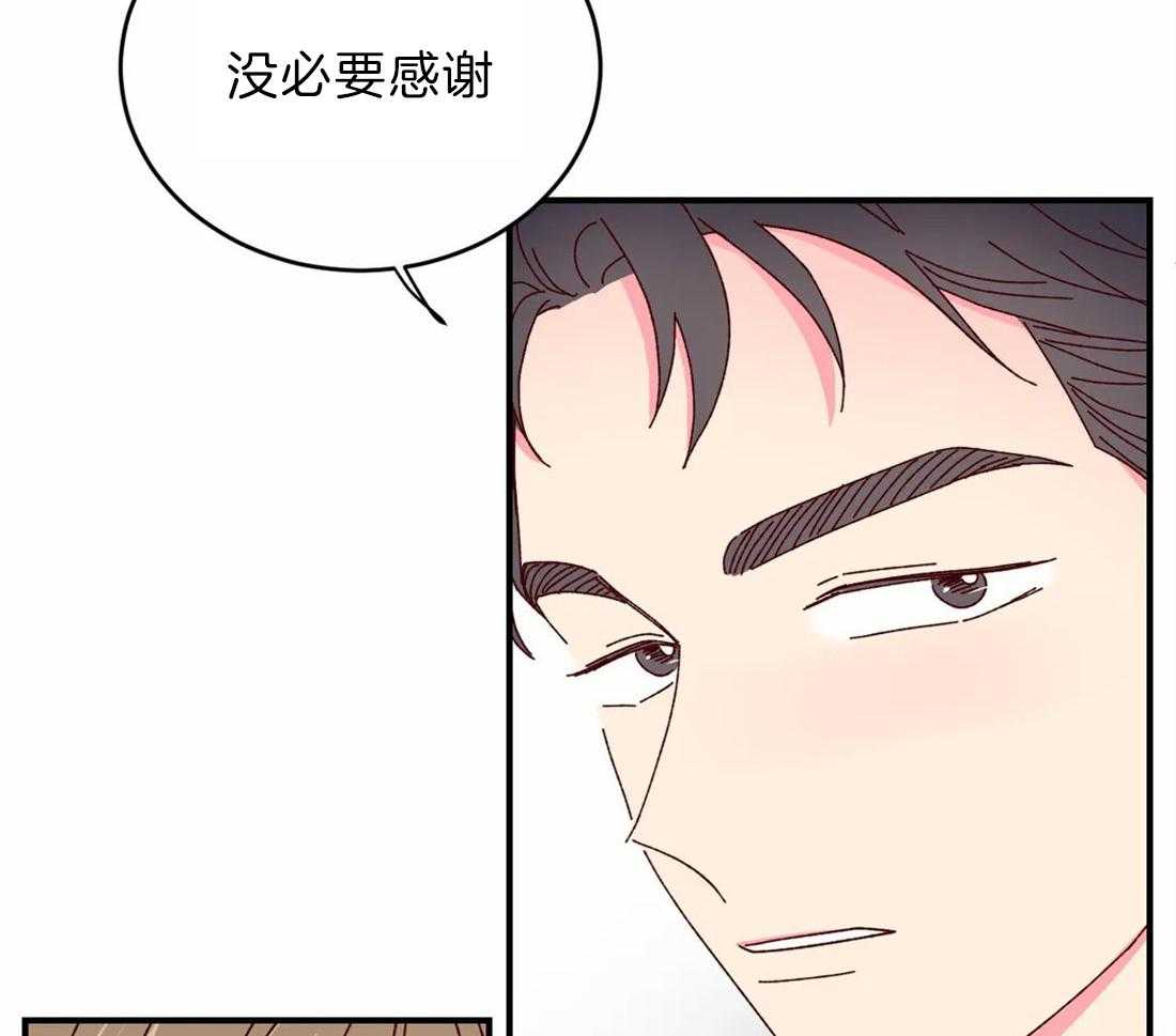 《理事的甜点》漫画最新章节第43话 感谢免费下拉式在线观看章节第【4】张图片