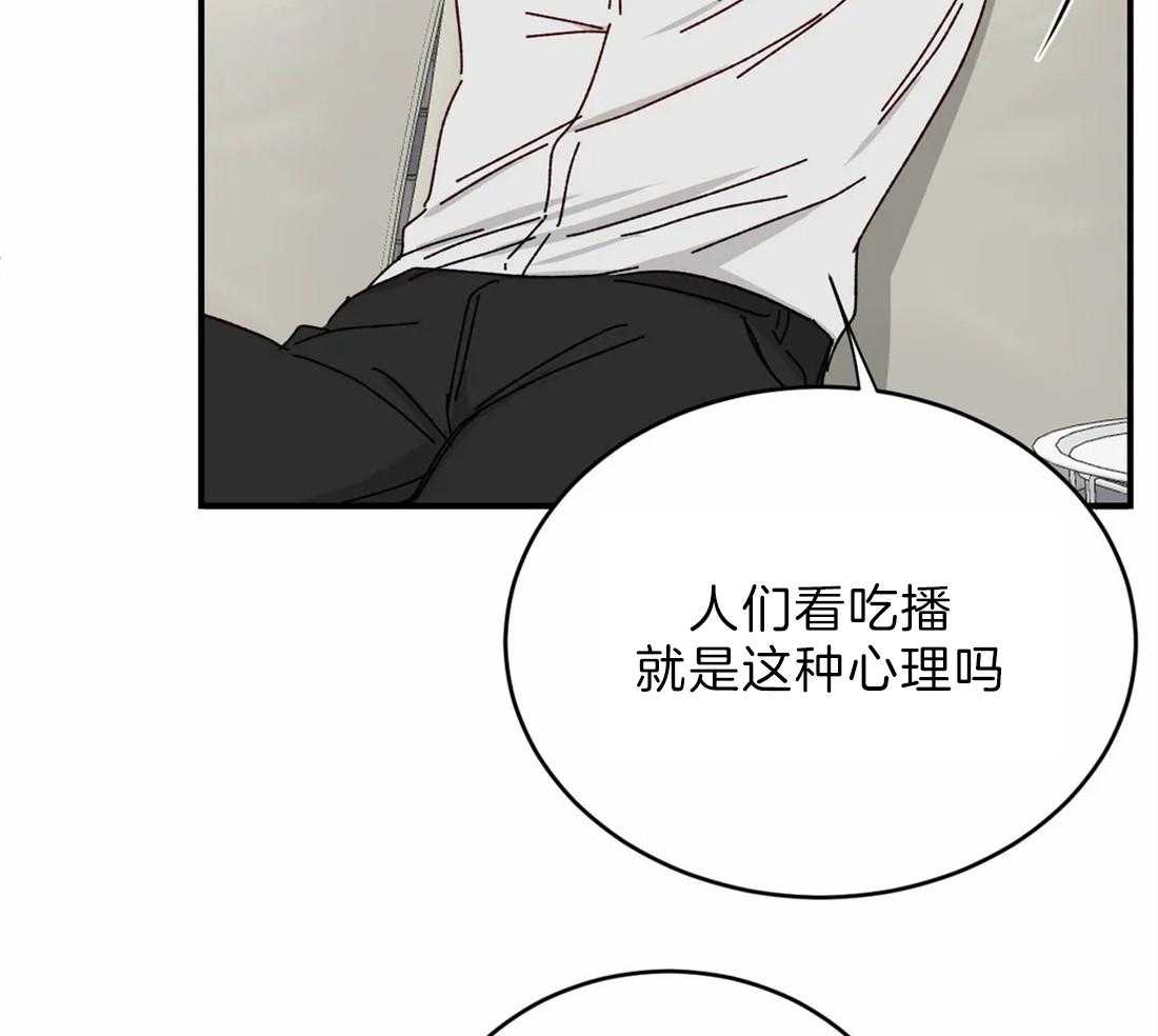 《理事的甜点》漫画最新章节第43话 感谢免费下拉式在线观看章节第【13】张图片