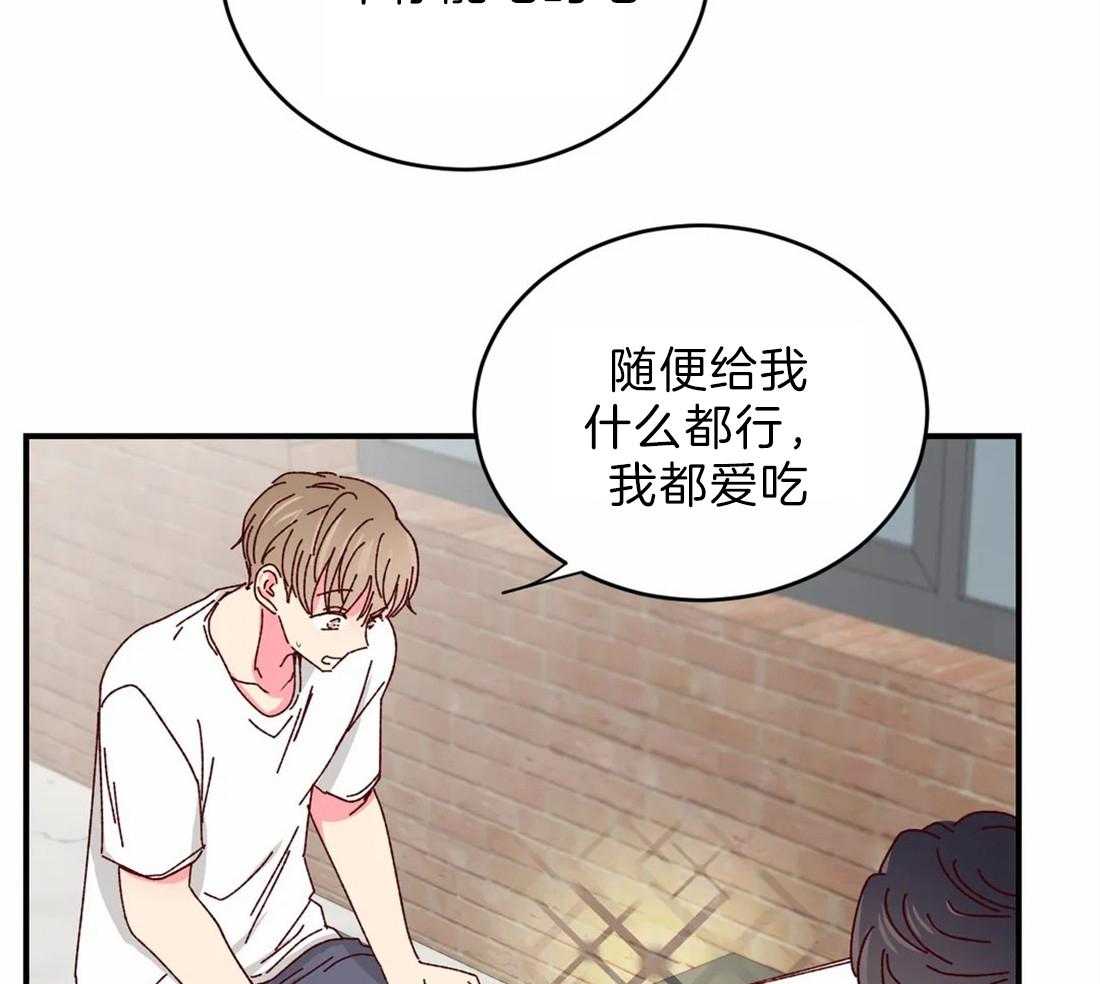 《理事的甜点》漫画最新章节第43话 感谢免费下拉式在线观看章节第【30】张图片