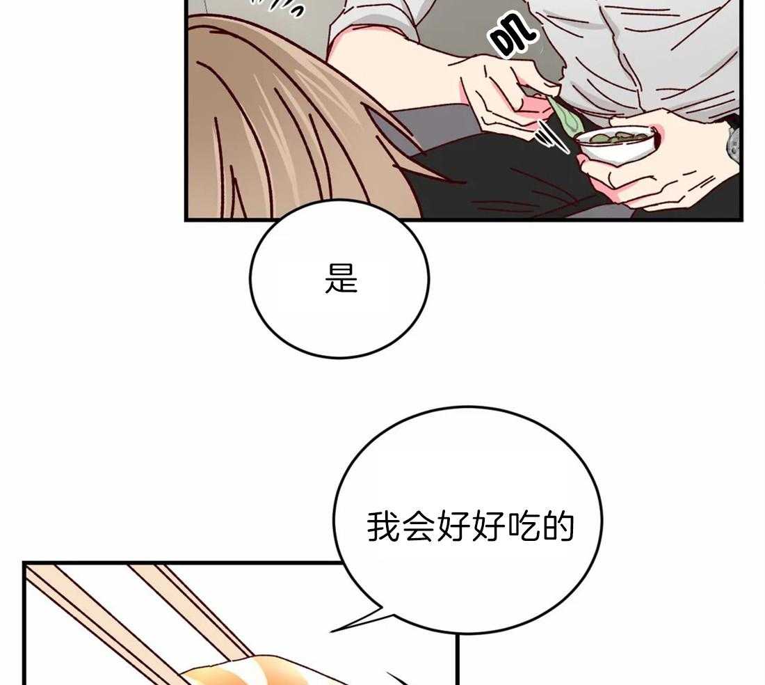 《理事的甜点》漫画最新章节第43话 感谢免费下拉式在线观看章节第【26】张图片